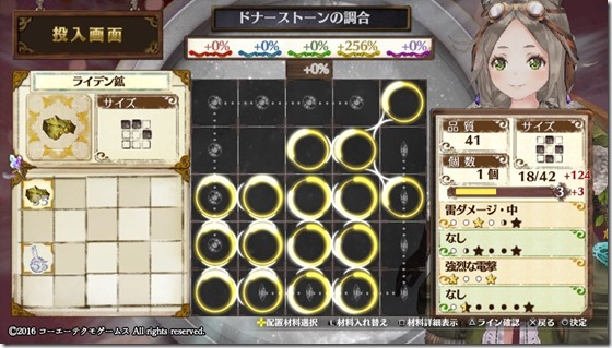 初級3-3 - コピー 初級3-3 - コピー